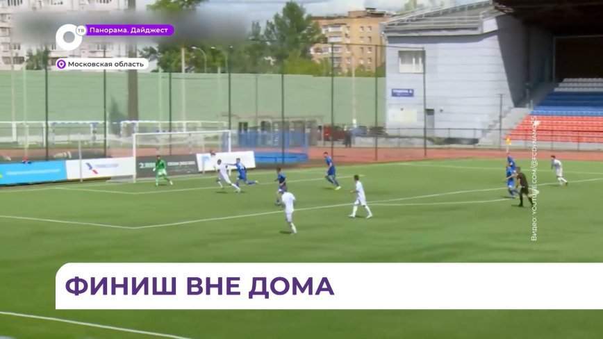 Клуб «Динамо-Владивосток» завершил сезон во второй лиге российского футбола