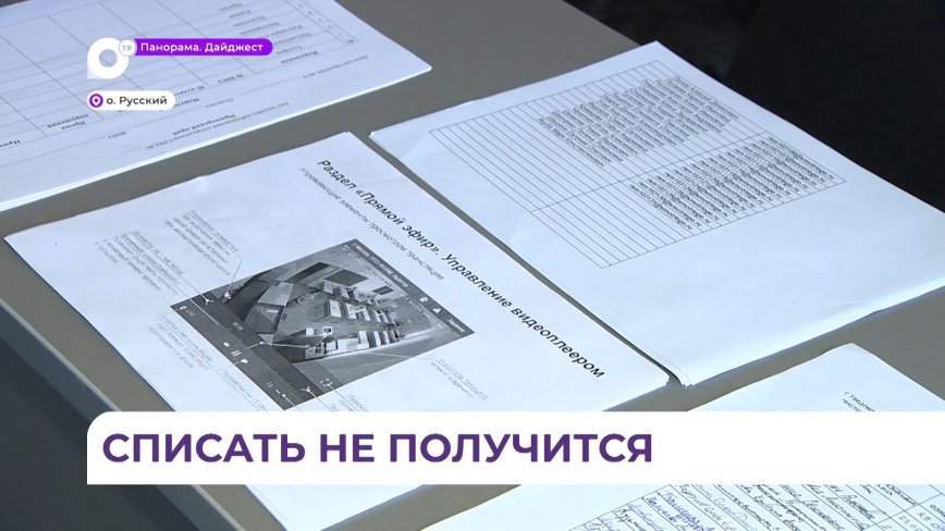ЕГЭ по русскому языку написали выпускники Владивостока