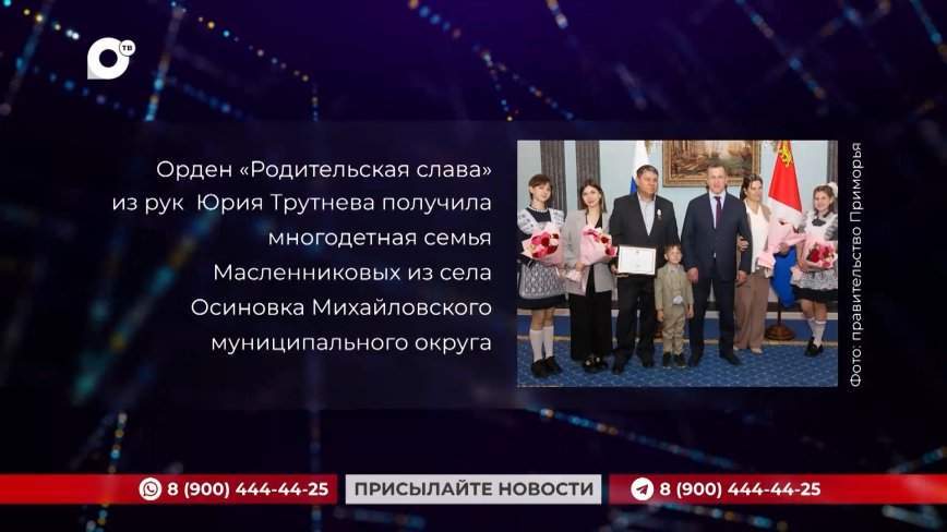Кратко. 26.04.24 (Утро)