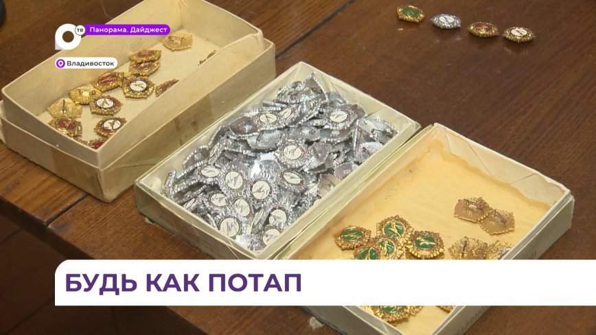 Фестиваль Пара ГТО «Будь как Потап!» для людей с инвалидностью прошел во Владивостоке