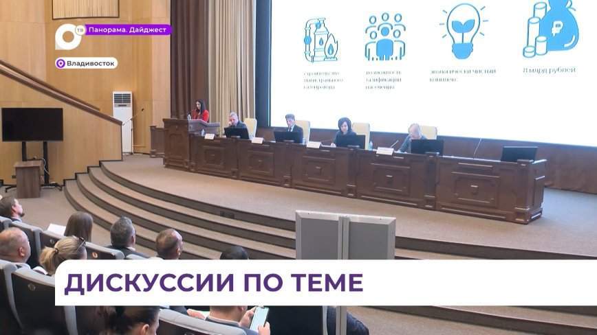 Расходы на сферу дорожного хозяйства в Приморье на будущий год возрастут