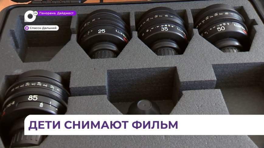 Группа активистов из школы Спасска-Дальнего стала участником пилотного проекта «Школа имени героя»
