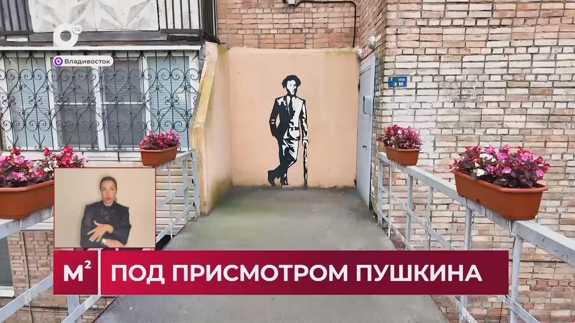 Квадратные метры / Можно ли договориться с собачниками? / 01.09.26