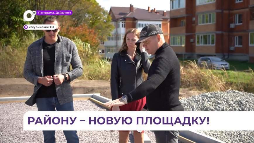 В микрорайоне «Радужном» заканчивается строительство многофункциональной спортплощадки