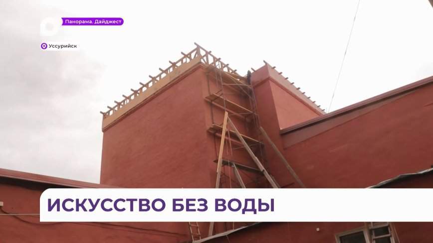 «Непередаваемые ощущения»: в театре имени Комиссаржевской отремонтировали крышу