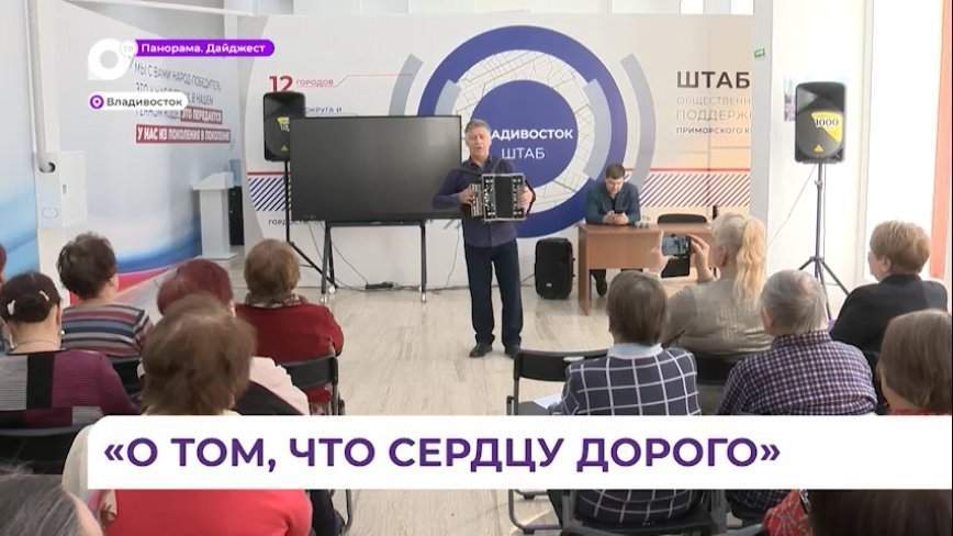 В Штабе общественной поддержки прошла встреча музыкального объединения «Третья пятница»
