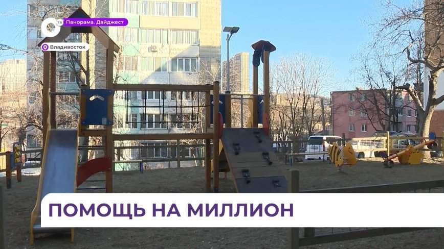 Благодаря ТОСам жители улицы Монтажной во Владивостоке смогли решить многолетнюю проблему