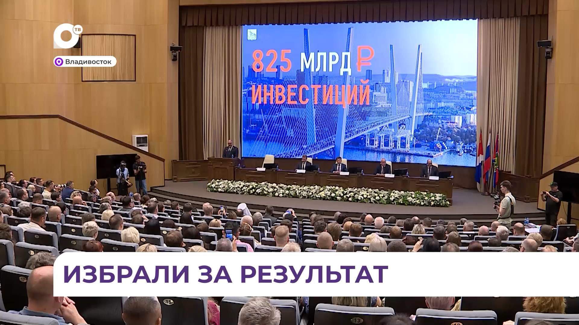Избрали за результат: депутаты разъяснили позицию по переизбранию Константина Шестакова