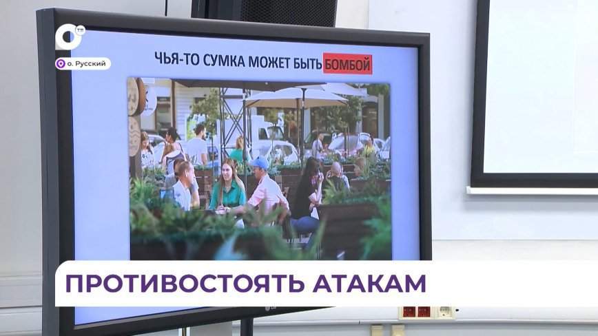 Одной из тем десятого МедиаСаммита на Русском стали информационные атаки