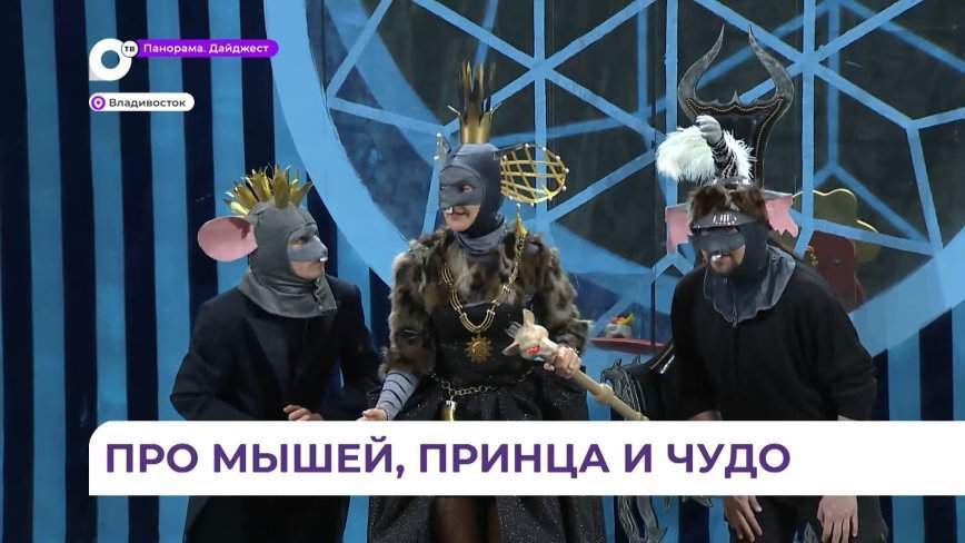 Новогоднюю премьеру готовят в театре Горького