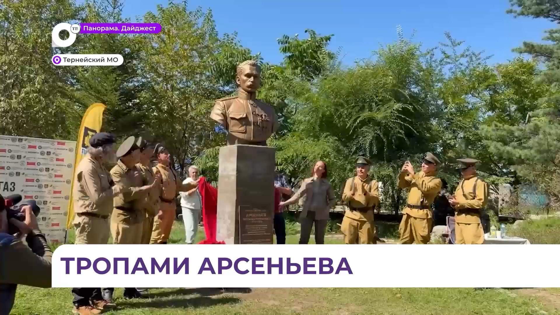 В Тернее стартовал третий и завершающий этап конной экспедиции «По следам Арсеньева»