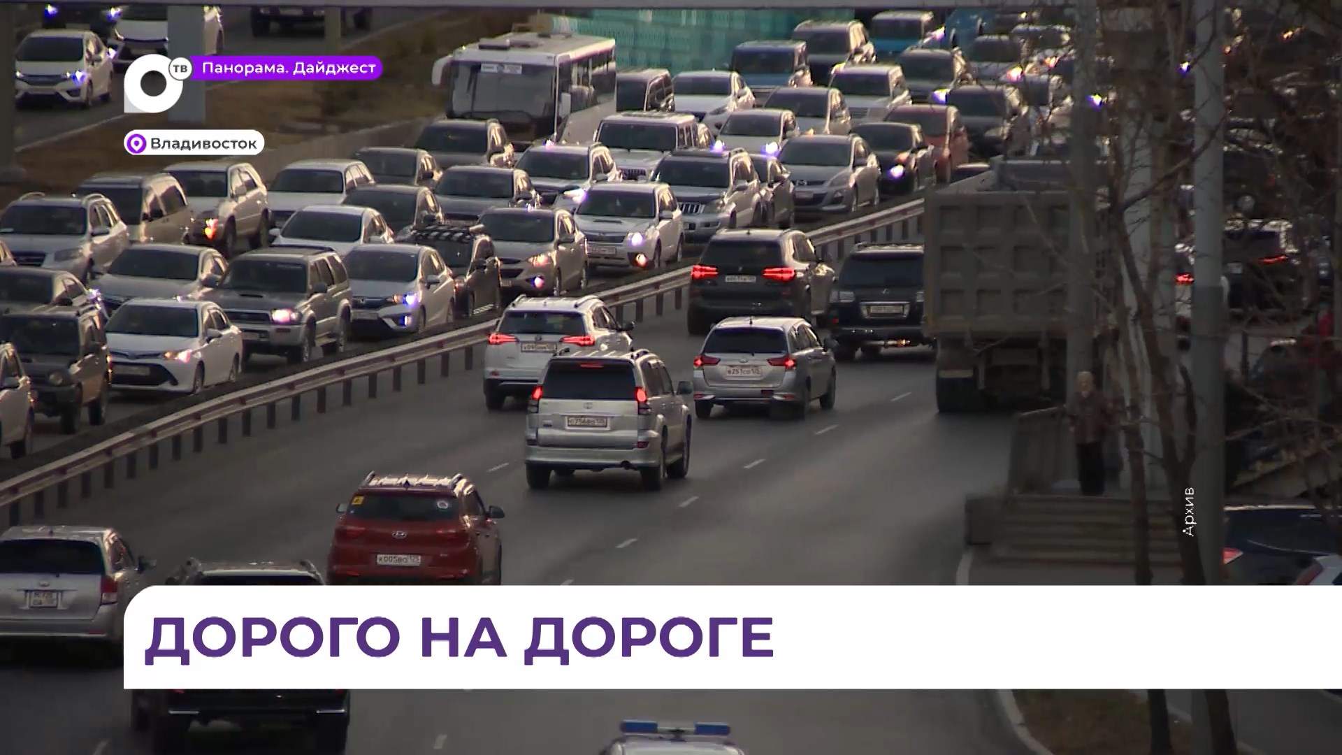 Госпошлины для автомобилистов вырастут 