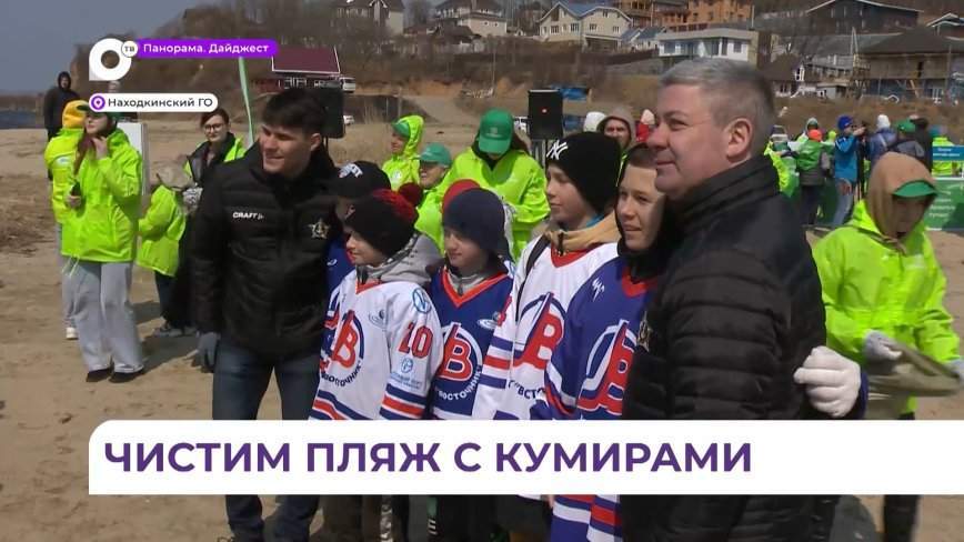 Олег Кожемяко открыл серию субботников во Врангеле