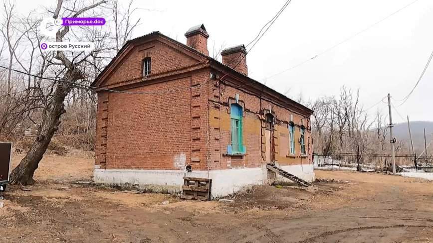 Детская одиссея / Приморье.doc
