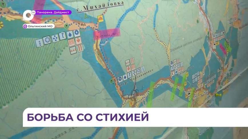 Олег Кожемяко провёл совещание в администрации Ольгинского муниципального округа