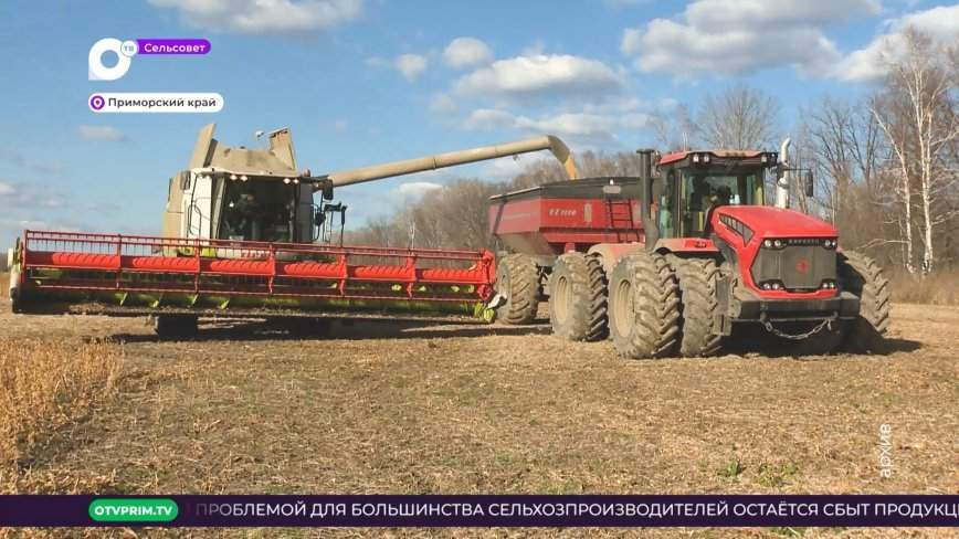 Сельсовет / Готовим поля / 18.03.23