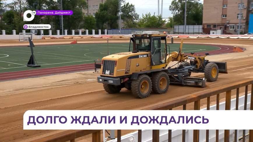 Для зрителей стадион «Авангард» распахнёт свои двери уже 13 июля