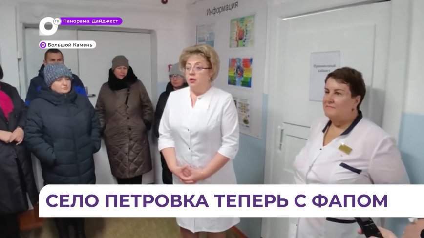 В селе Петровка долгожданное событие – открыли фельдшерско-акушерский пункт