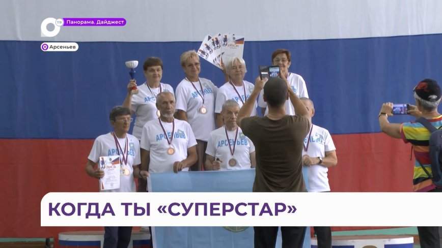 Когда ты – «суперстар»