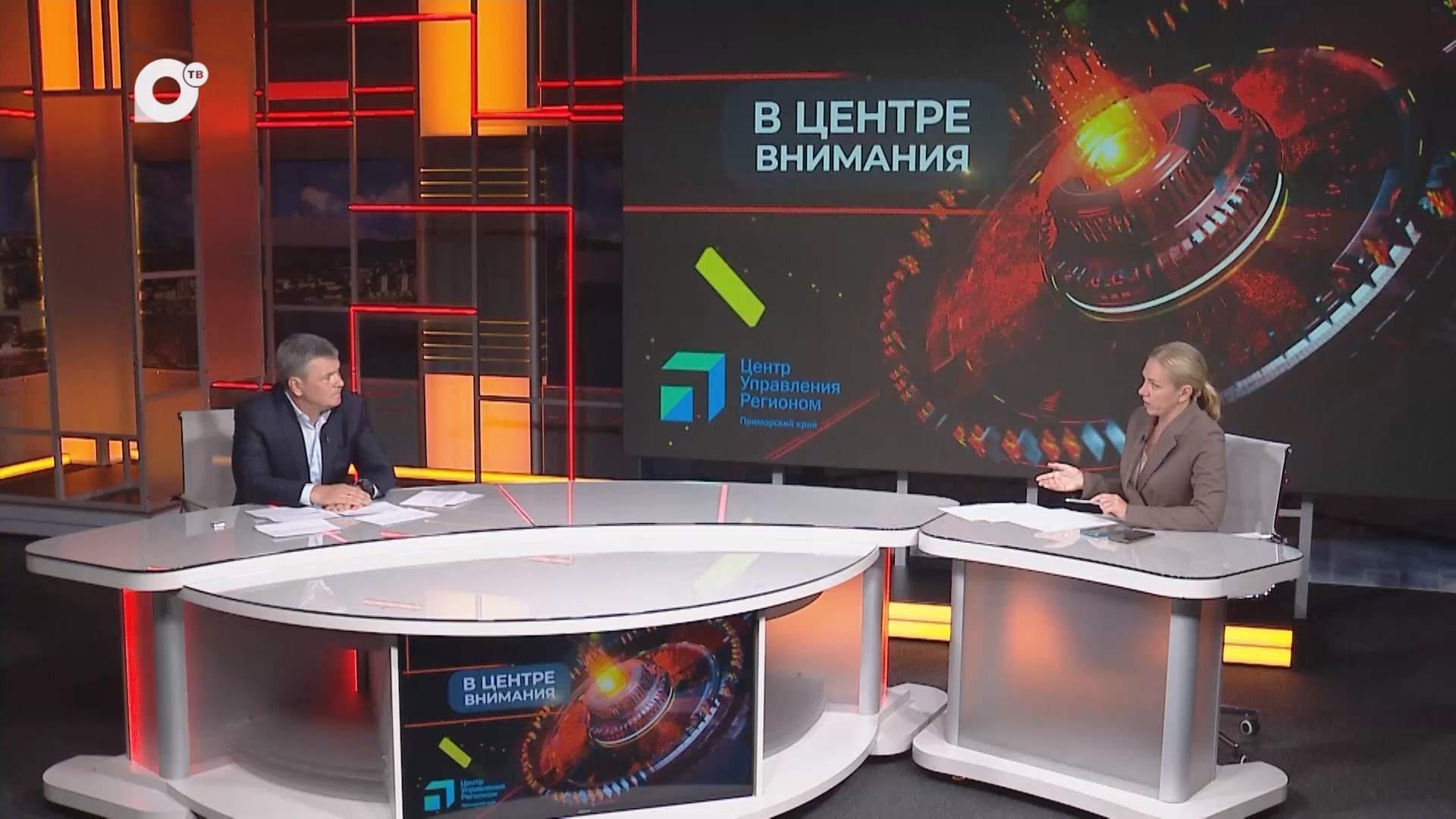 В центре внимания / Муниципальная среда / 13.08.25