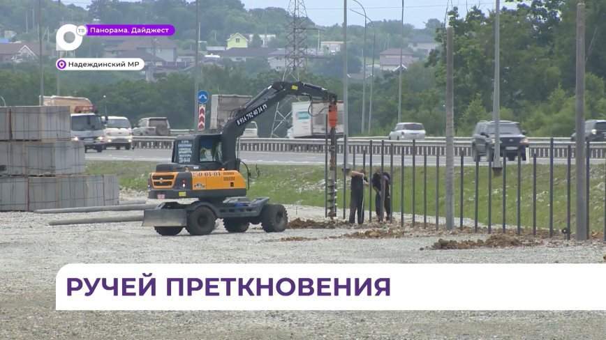 Прокуратура сочла стройку авторынка вблизи развязки трассы Де-Фриз – Новый – Седанка – Патрокл незаконной