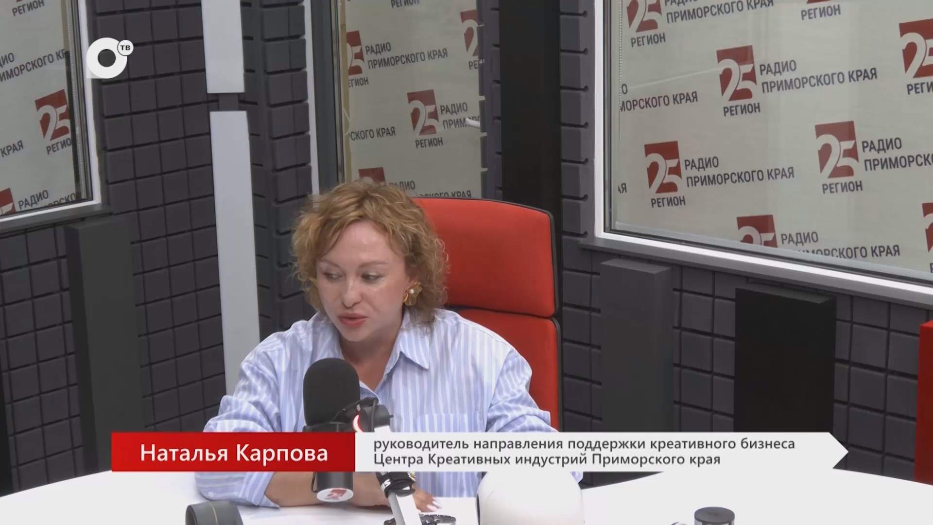 Без Галстуков / Наталья Карпова / 18.08.25