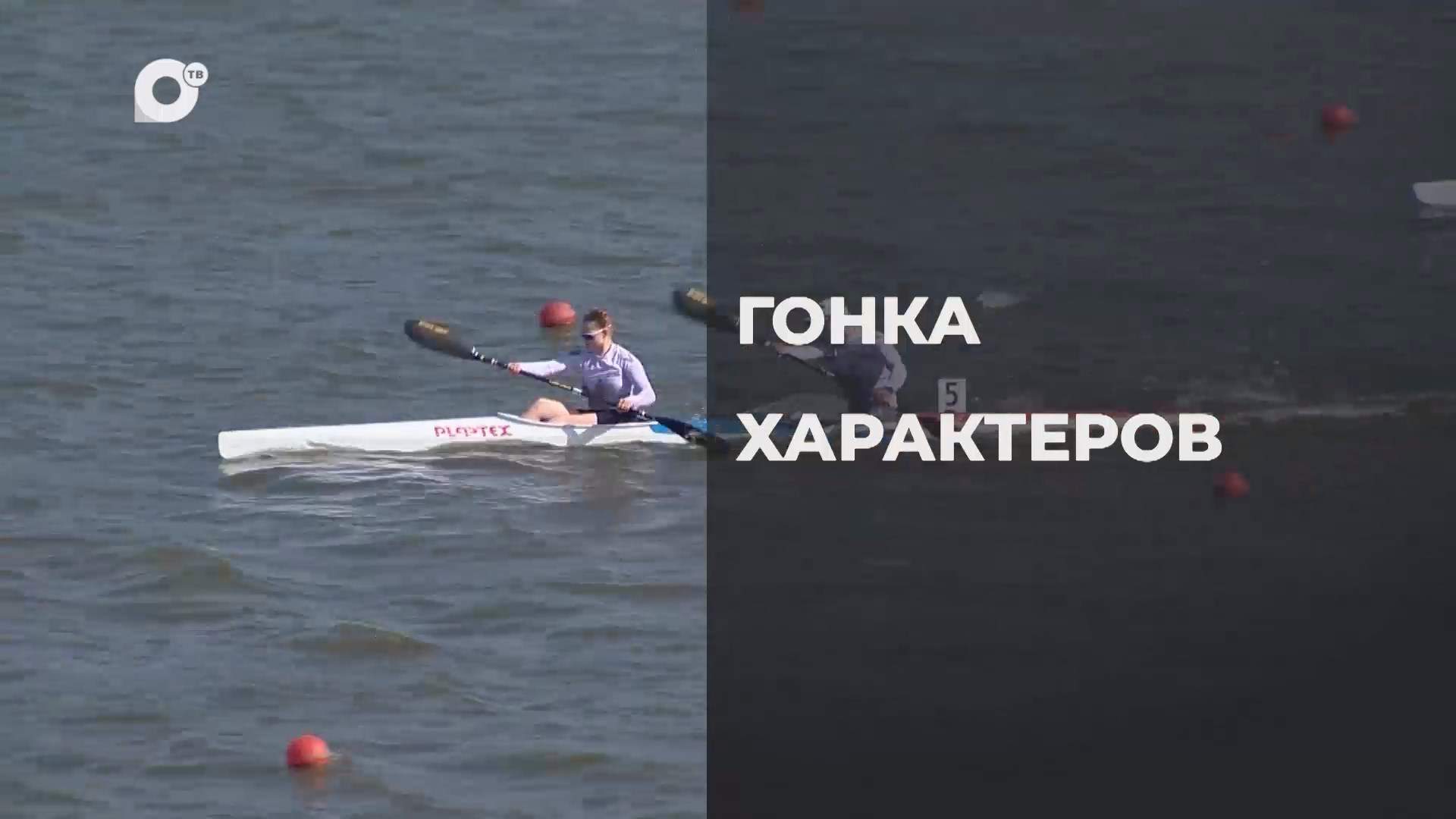 Спортивное Приморье / Быстрее. Выше. Сильнее. / 23.05.25