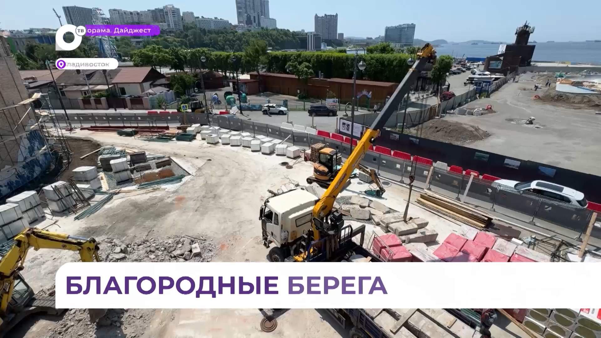  Во Владивостоке в начале осени планируется открыть филиал наццентра «Россия»