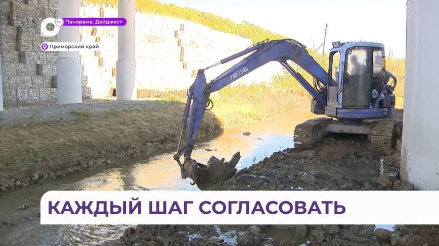 В Уссурийске решают проблему ежегодных наводнений