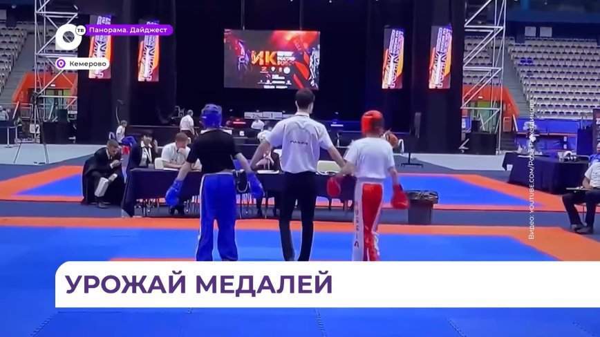 27 медалей завоевали приморские кикбоксёры на первенстве России