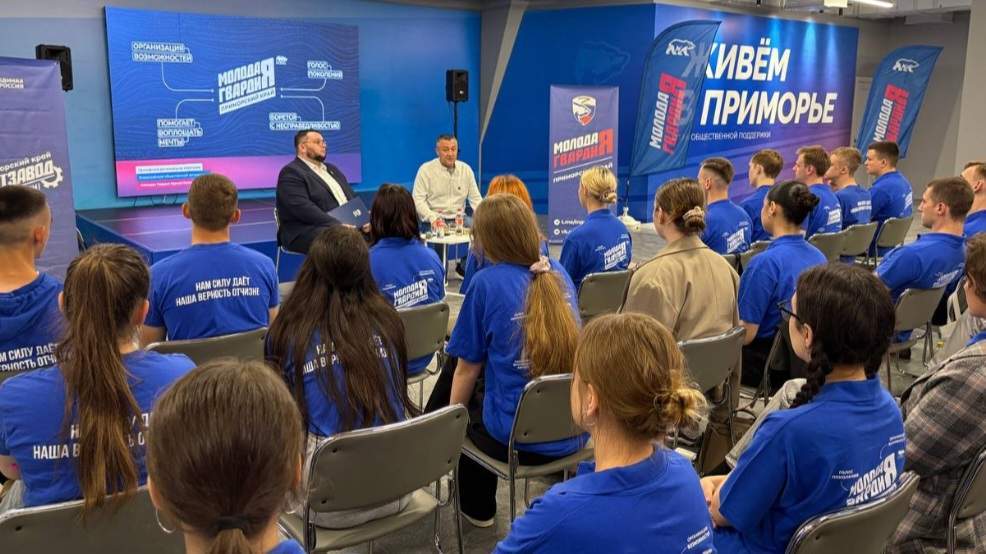 Депутат Госдумы Виктор Пинский призвал молодых политиков к постоянному диалогу с народом