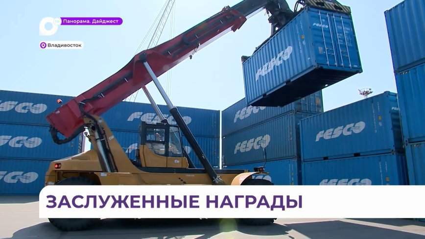 Губернатор Приморья поздравил ВМТП с наступающим Днём работника морского и речного флота