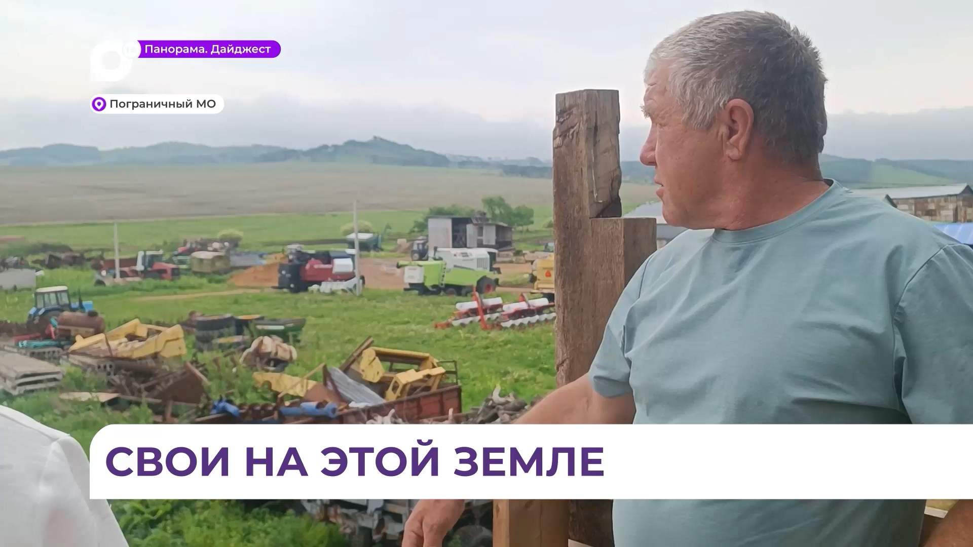 Бессменный староста села Украинка и его жители продолжают славные традиции совхозов