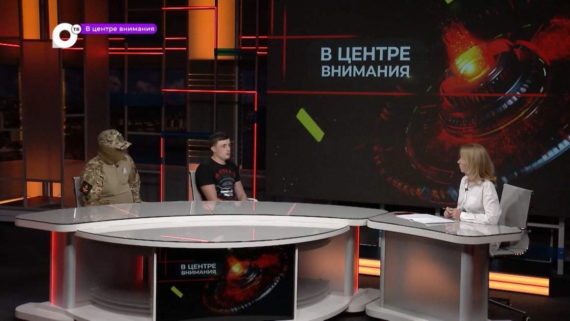 В центре внимания / СВО и патриотизм / 18.10.23