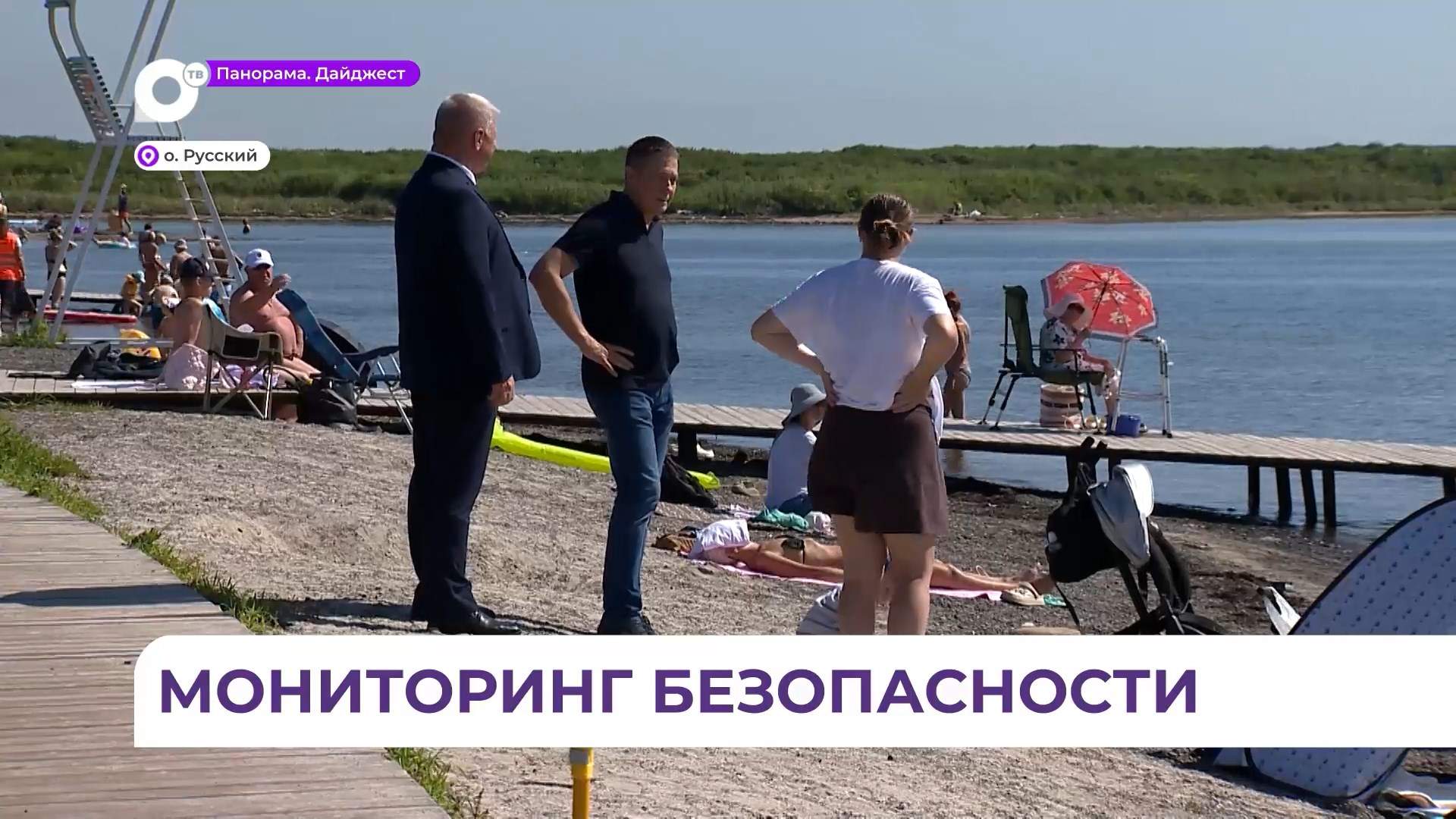 В Приморье продолжается работа по контролю за состоянием объектов семейного досуга