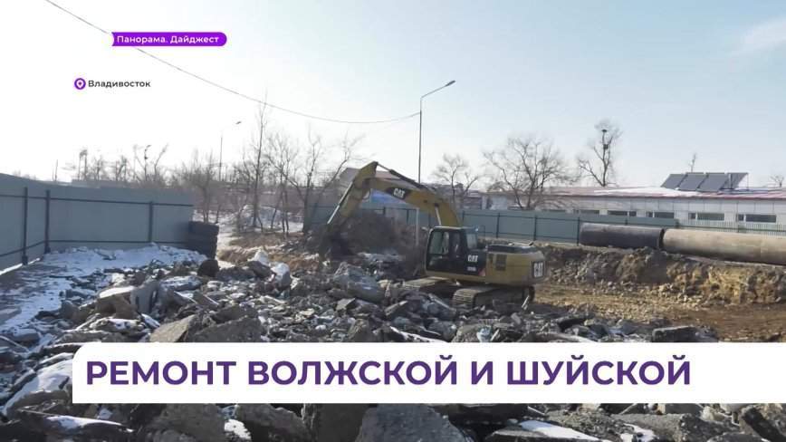 Во Владивостоке демонтировали аварийный мост и приступают к устройству нового
