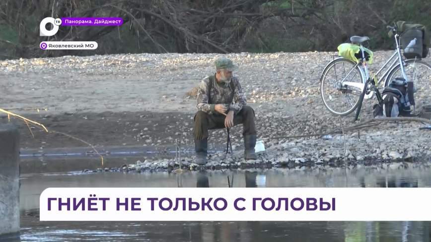 Улов в реках Яковлевского района и Арсеньева повергает в шок рыбаков