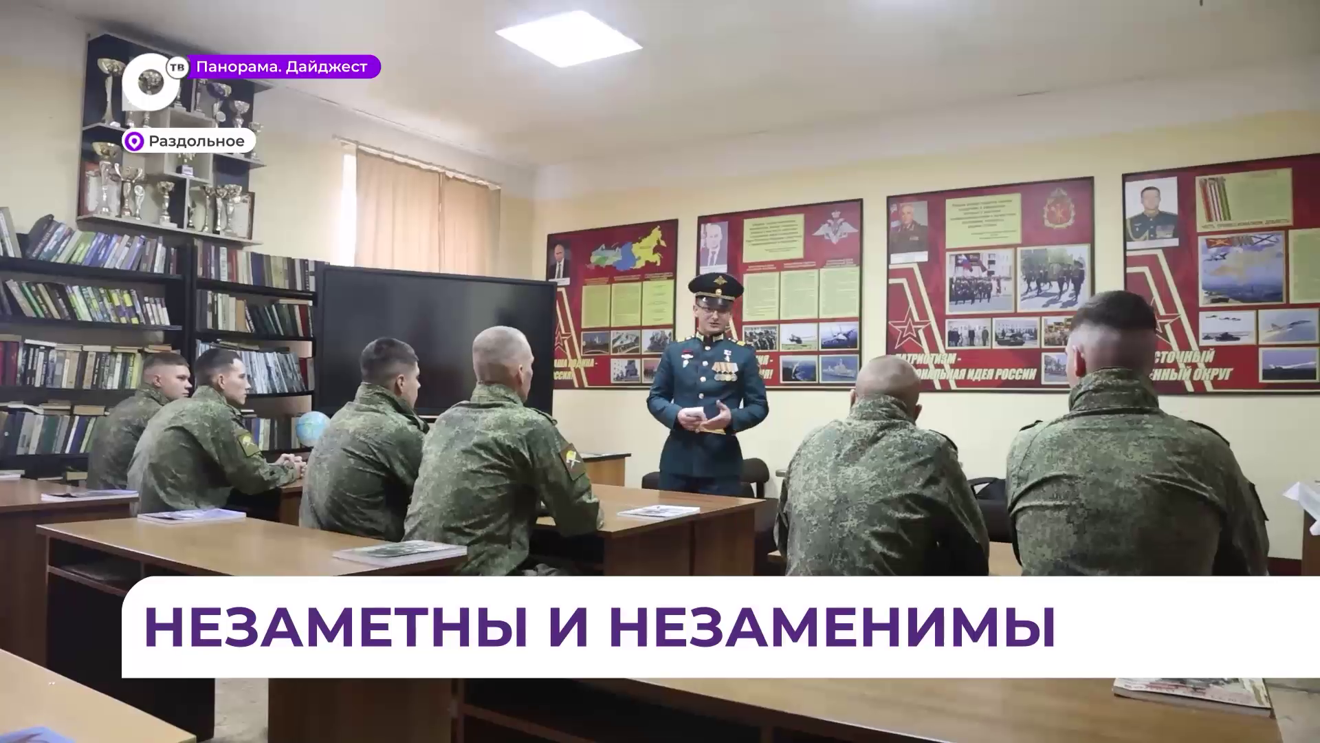 35-й гвардейский инженерно-сапёрный полк отмечен президентом РФ
