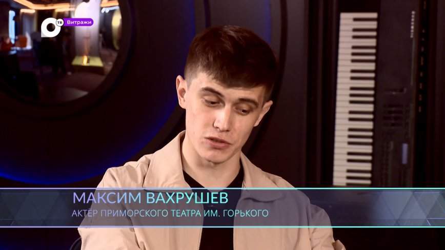 Витражи / Здесь прошёл, тут посмотрел, там подмигнул / 11.05.23