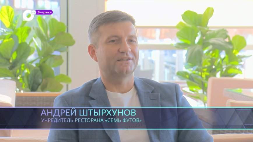 Витражи / Вид на море / 27.09.23