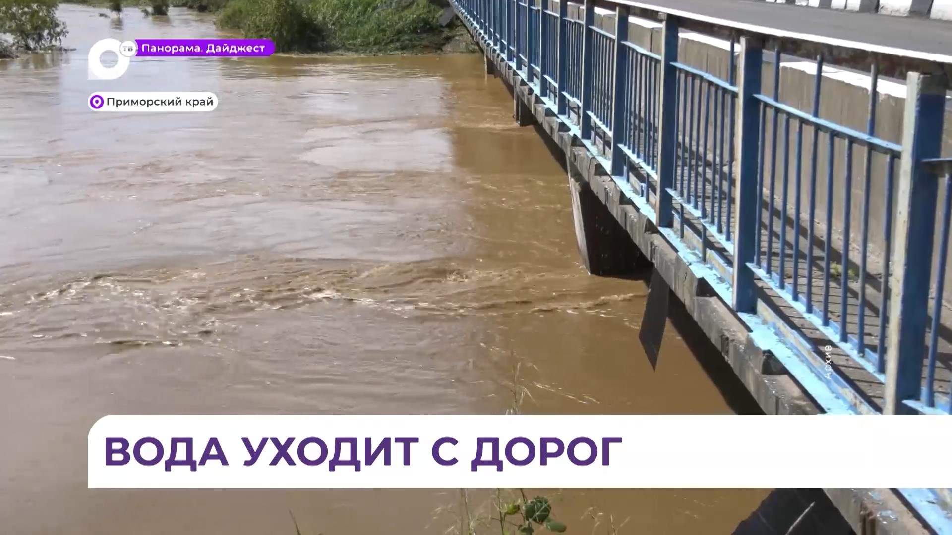 В шести округах Приморья сохраняются затруднения с проездом по автодорогам 