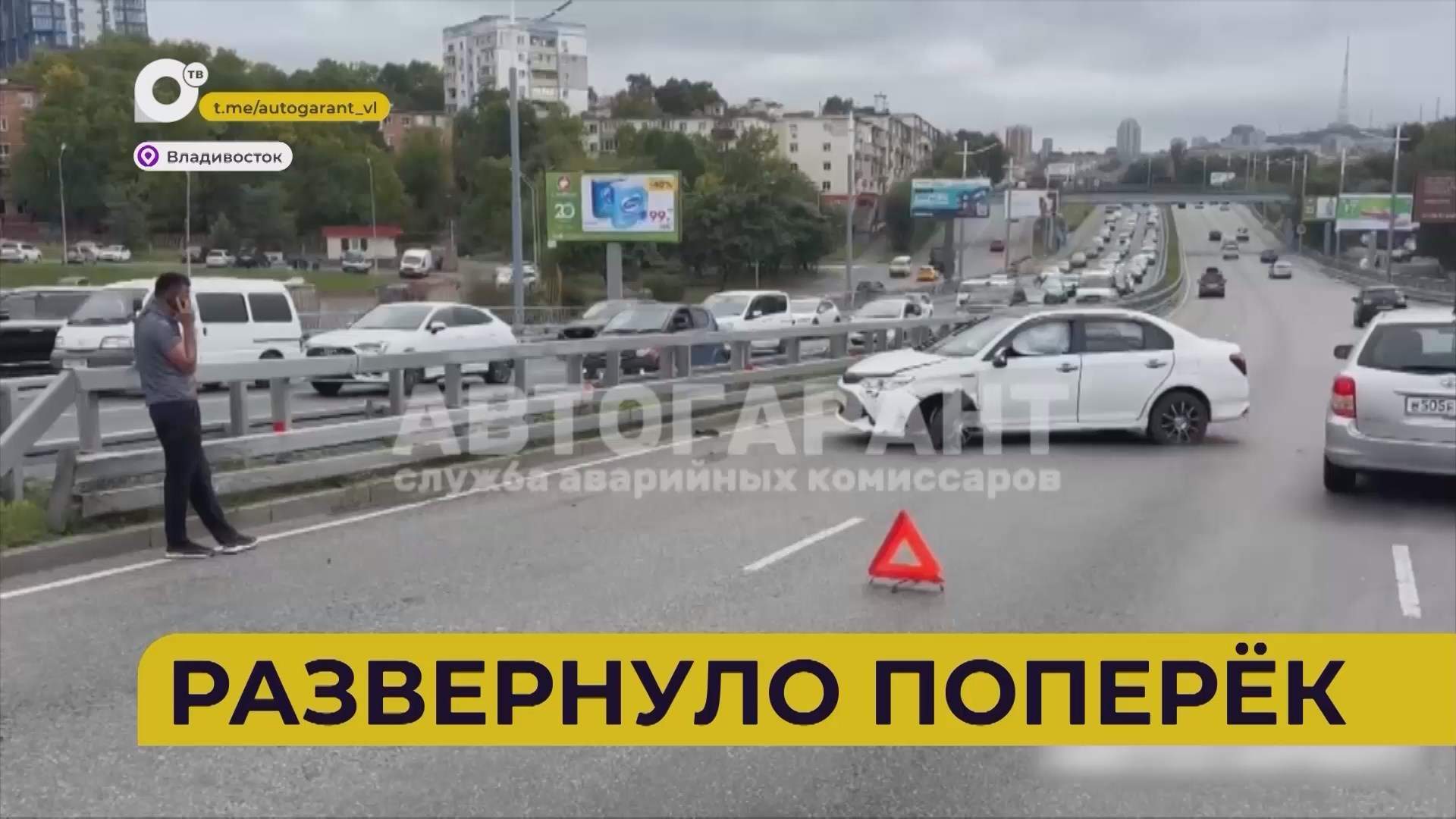 Автопатруль112 / Не удержал машину / Прерванный полёт / Удар током / 17.09.25