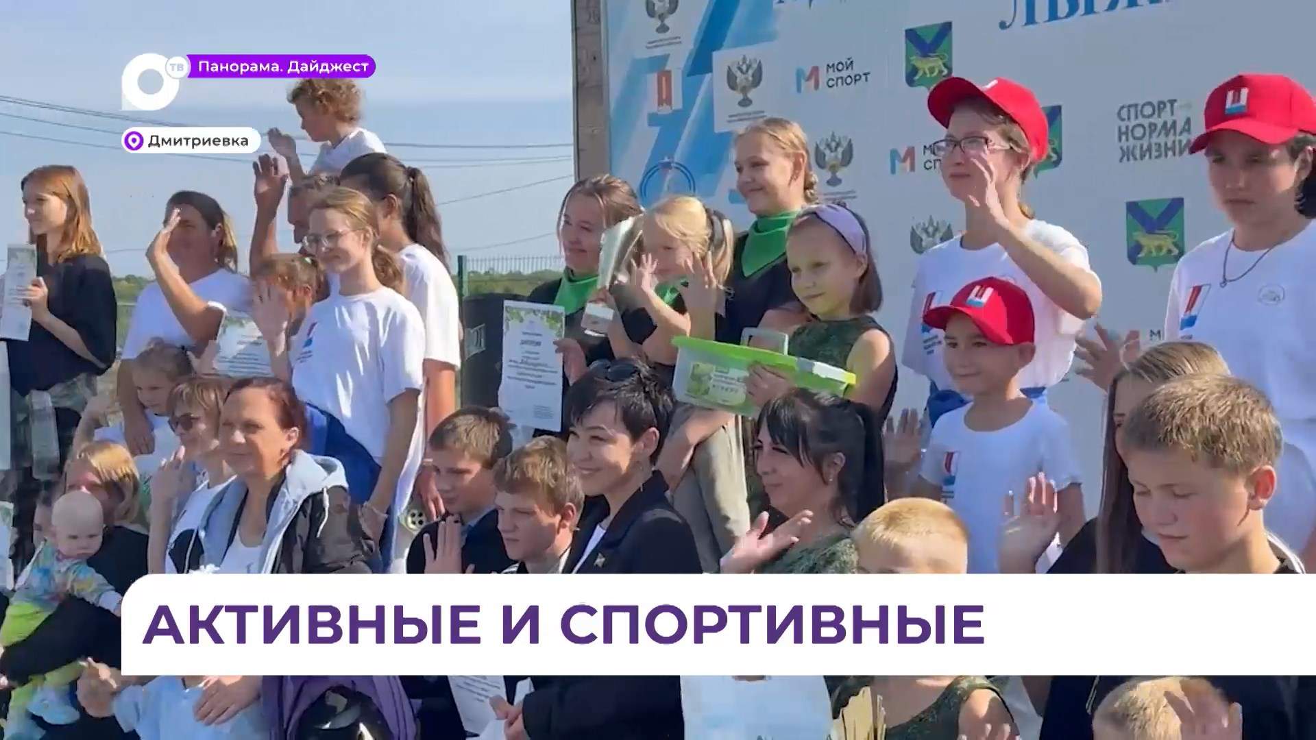 В Черниговском округе прошёл туристический слёт «Дружная семья»
