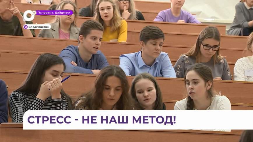 Учебный год для многих студентов-медиков в Приморье начнется не как всегда