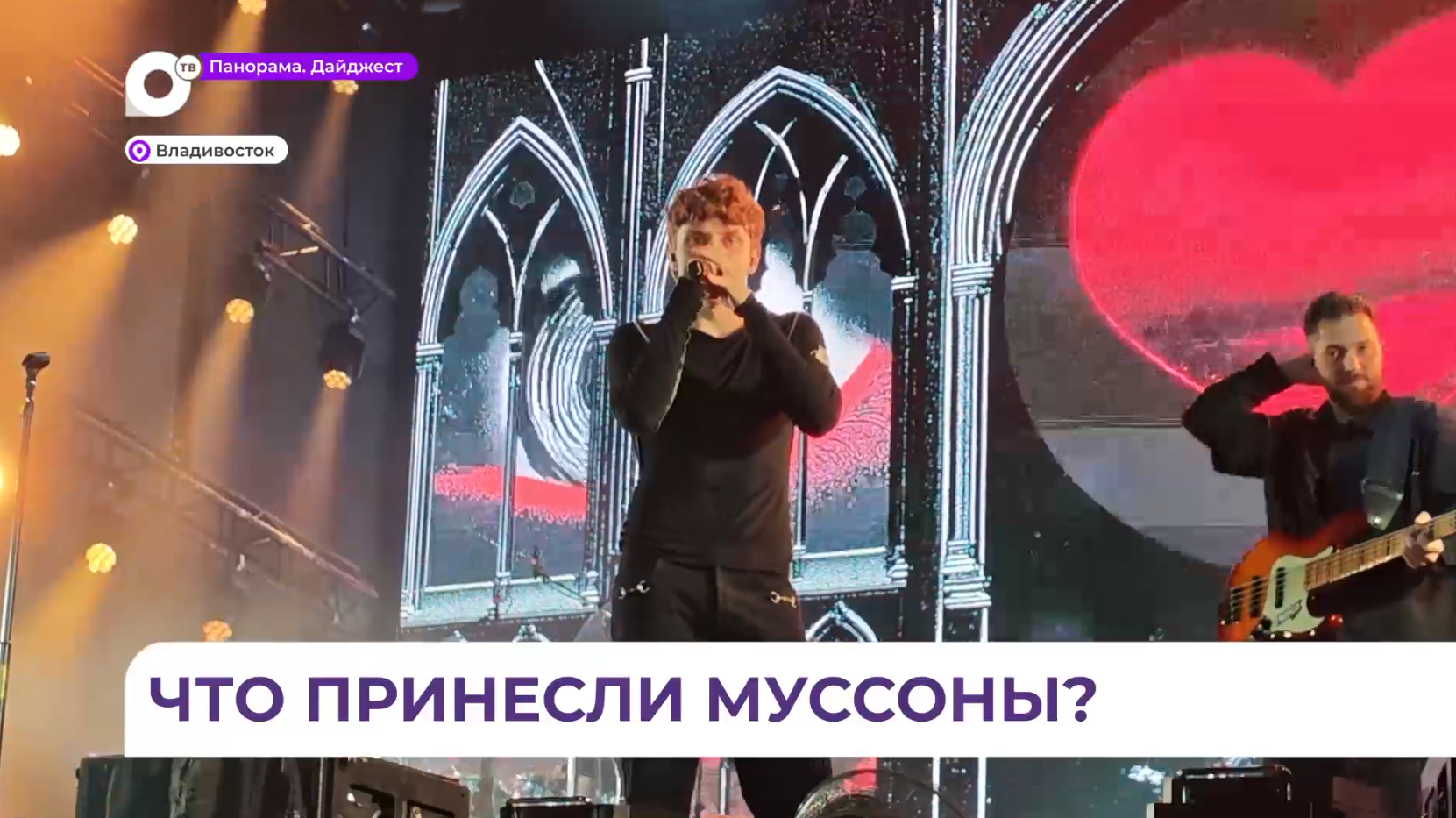 Россия и Азия встретились на фестивале «Приморские муссоны» во Владивостоке