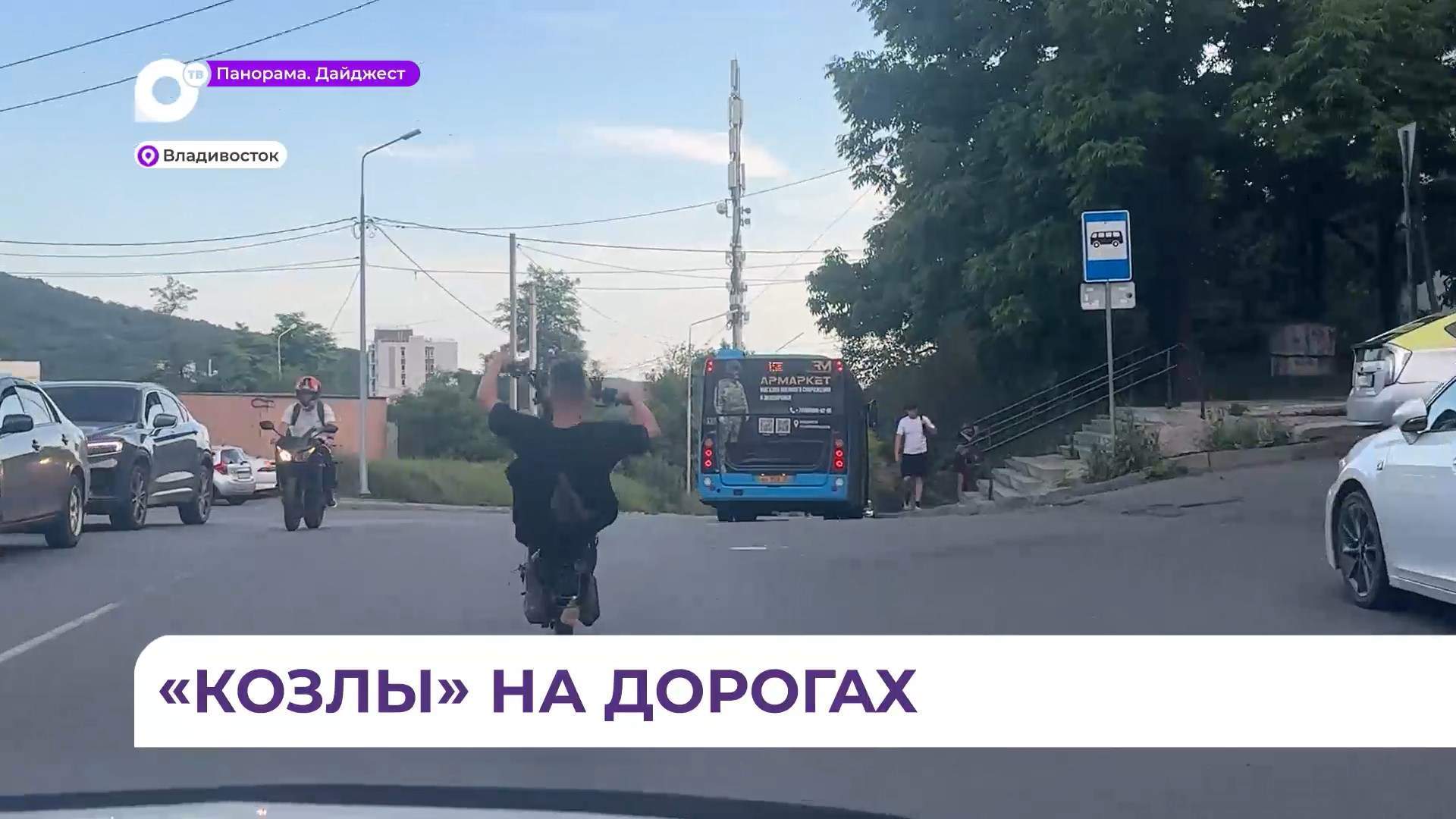 Проблема с несовершеннолетними мопедистами становится всё острее в Приморье