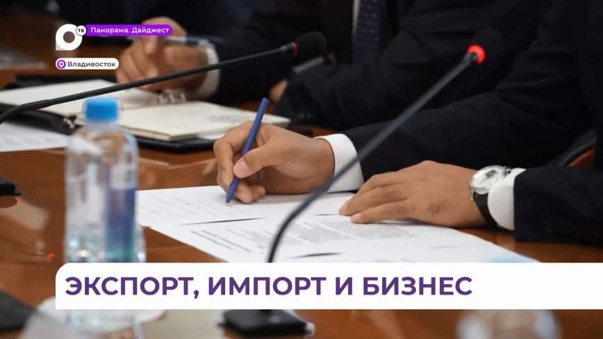 Речь идёт о промышленных масштабах: важные переговоры с китайской компанией провел Олег Кожемяко