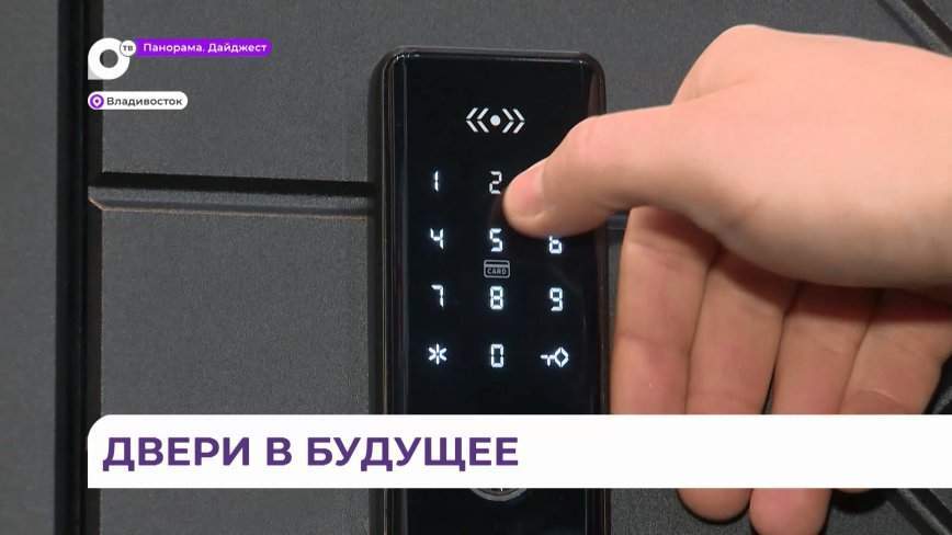 «СнабДВ» представляет инновационные технологии на международной строительной выставке «Город»