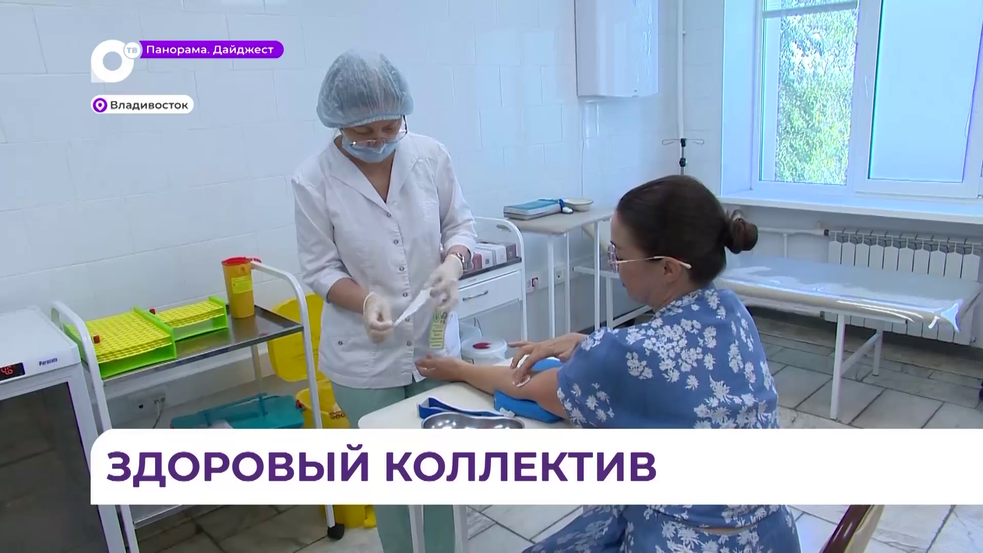 В поликлинике № 6 Владивостока каждый может пройти диспансеризацию бесплатно