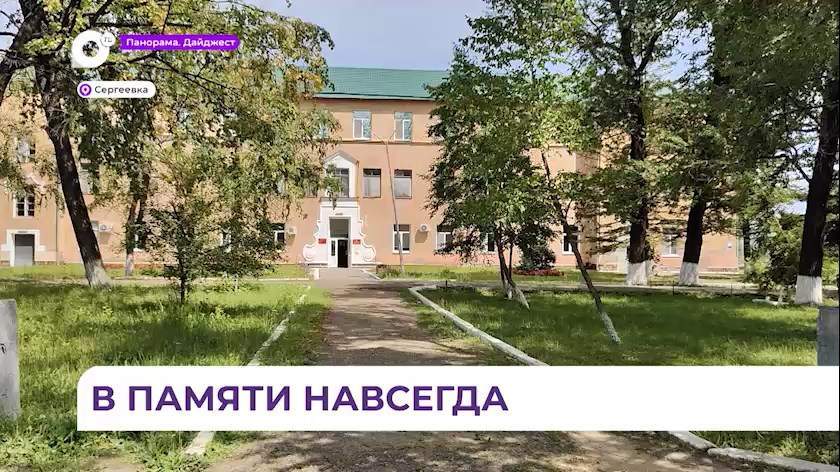 Серебряные волонтёры Пограничного приехали в военный госпиталь Сергеевки